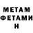 МЕТАДОН VHQ Gacha Liver