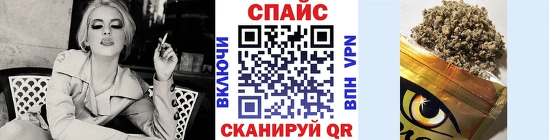Бутират 99%  Снежногорск 