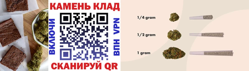 Cannafood марихуана  Снежногорск 