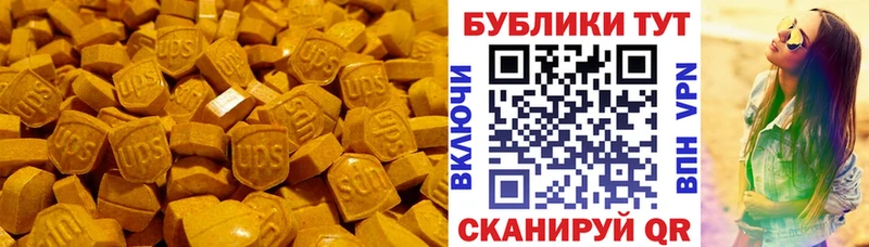 Экстази 99%  наркотики  Снежногорск 