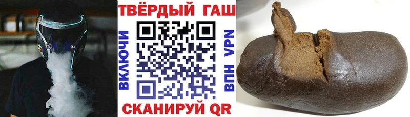 Гашиш гашик  ОМГ ОМГ   Снежногорск  где купить наркоту 