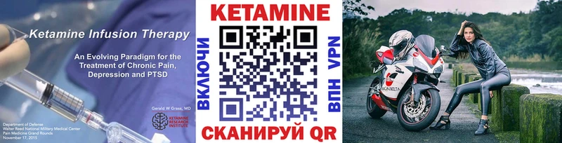 КЕТАМИН VHQ цена наркотик Снежногорск