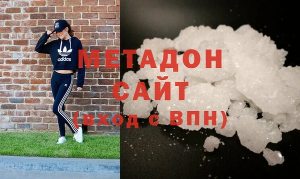 бутират Покровск