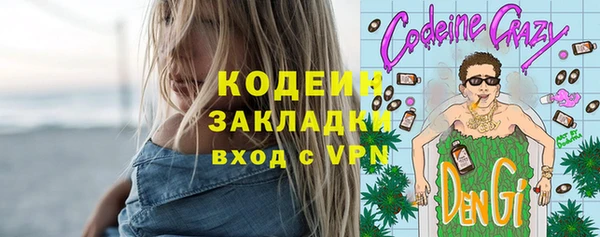 каннабис Покачи