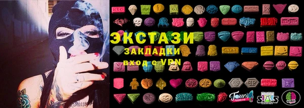 бутират Покровск