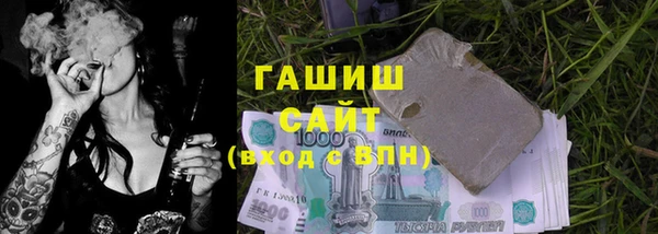 бутират Покровск