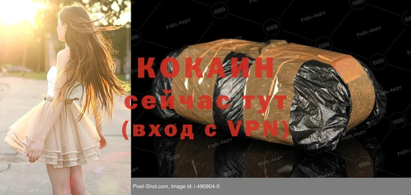 гидропоника Абинск
