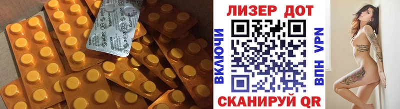 Лсд 25 экстази кислота  Снежногорск 