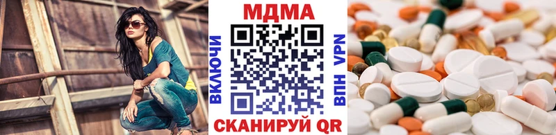 МДМА crystal  Снежногорск 