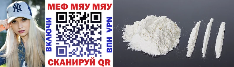 Мефедрон mephedrone  купить наркотик  маркетплейс официальный сайт  Снежногорск 