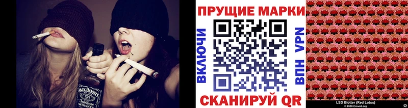 купить наркотик  Снежногорск  Марки 25I-NBOMe 1500мкг 